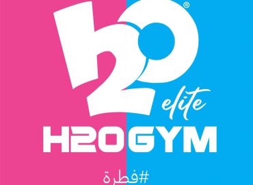 H2o_gym_step4sport