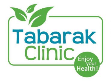 مركز تبارك للعلاج الطبيعي و لعلاج السمنه و النحافه Tabarak Clinic