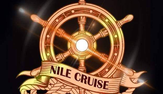 الباخرة اتون المعادي Nile Cruise Aton