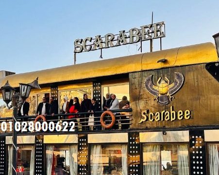 Scarabee Boat – الباخرة سكاربيه