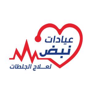 عيادات نبض للجلطات وإصابات الحبل الشــوكي