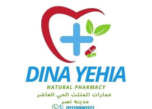 DR.Dina Yehia Pharmacy