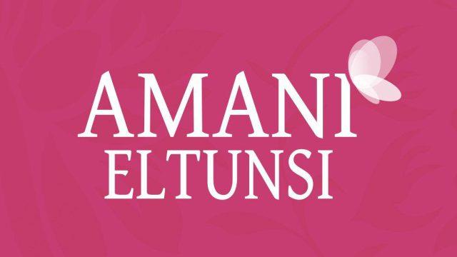 Amani Eltunsi Beauty salon