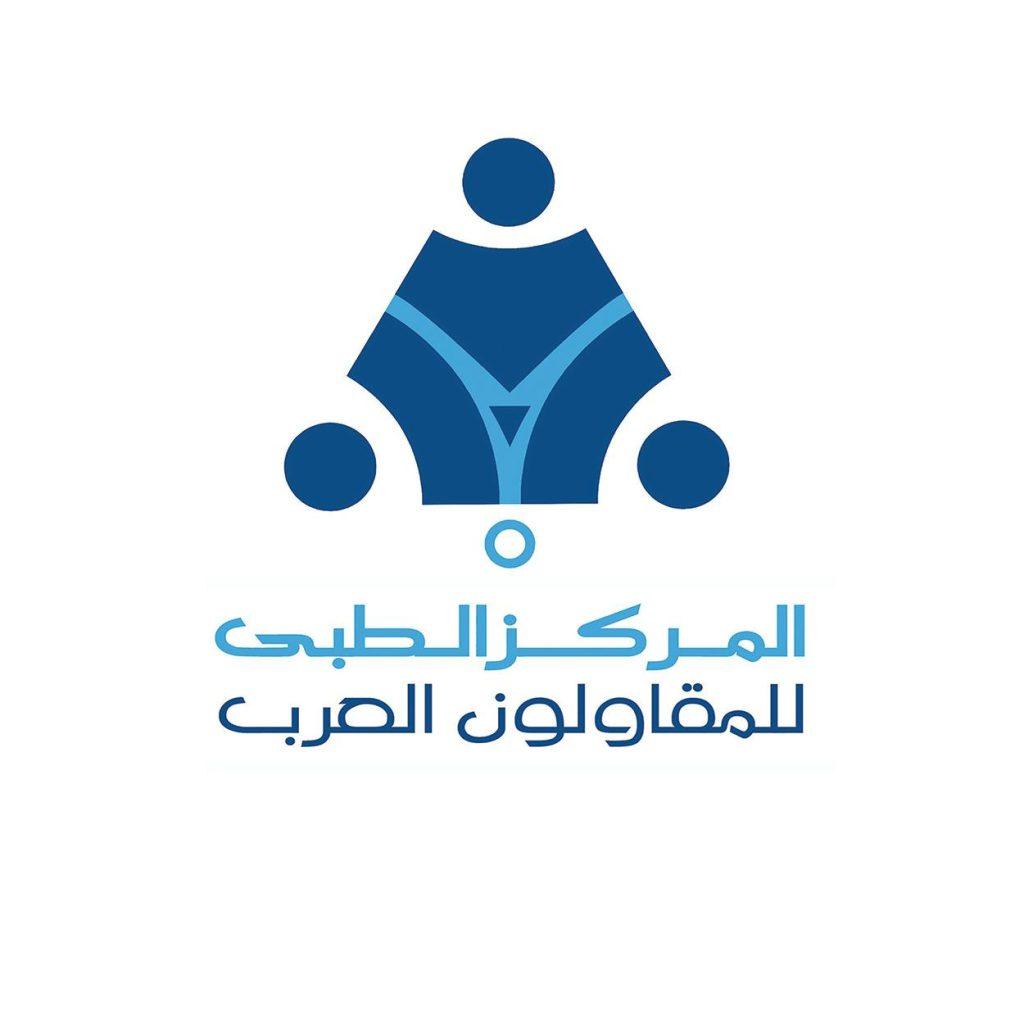 المركز الطبي