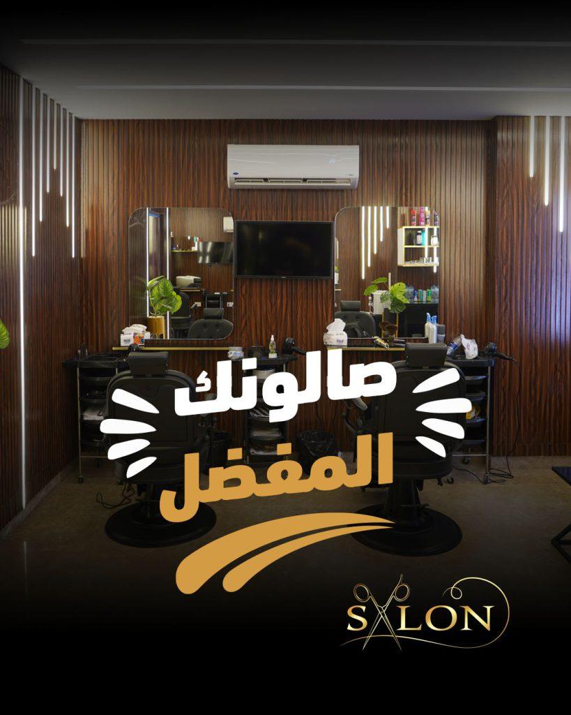 535720878_122109621008974078_3208540134695189541_n