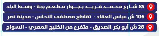 WhatsApp Image 2025-09-11 at 12.28.04_0d13d933
